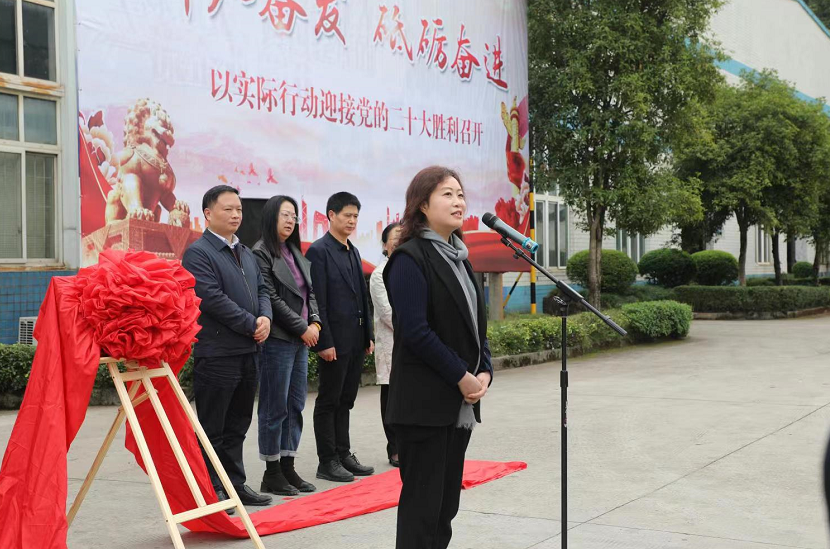 开云kaiyun官方网站与中车资阳机车有限公司举行校企合作揭牌仪式3.png