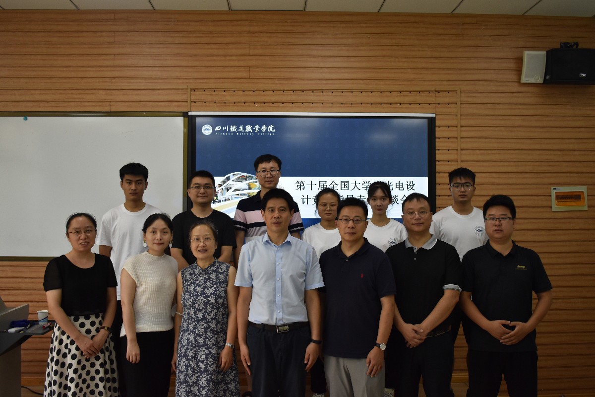 开云官网学生在第十届全国大学生光电设计竞赛中斩获佳绩2.jpg