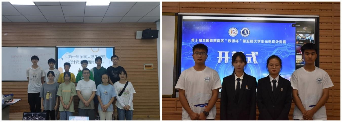 开云官网学生在第十届全国大学生光电设计竞赛中斩获佳绩4.jpg