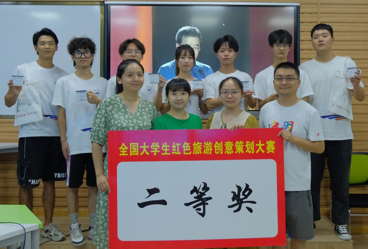 开云官网学生团队荣获第十二届全国大学生红色旅游创意策划3.jpg