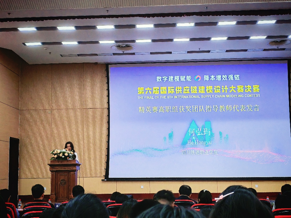 发言.png