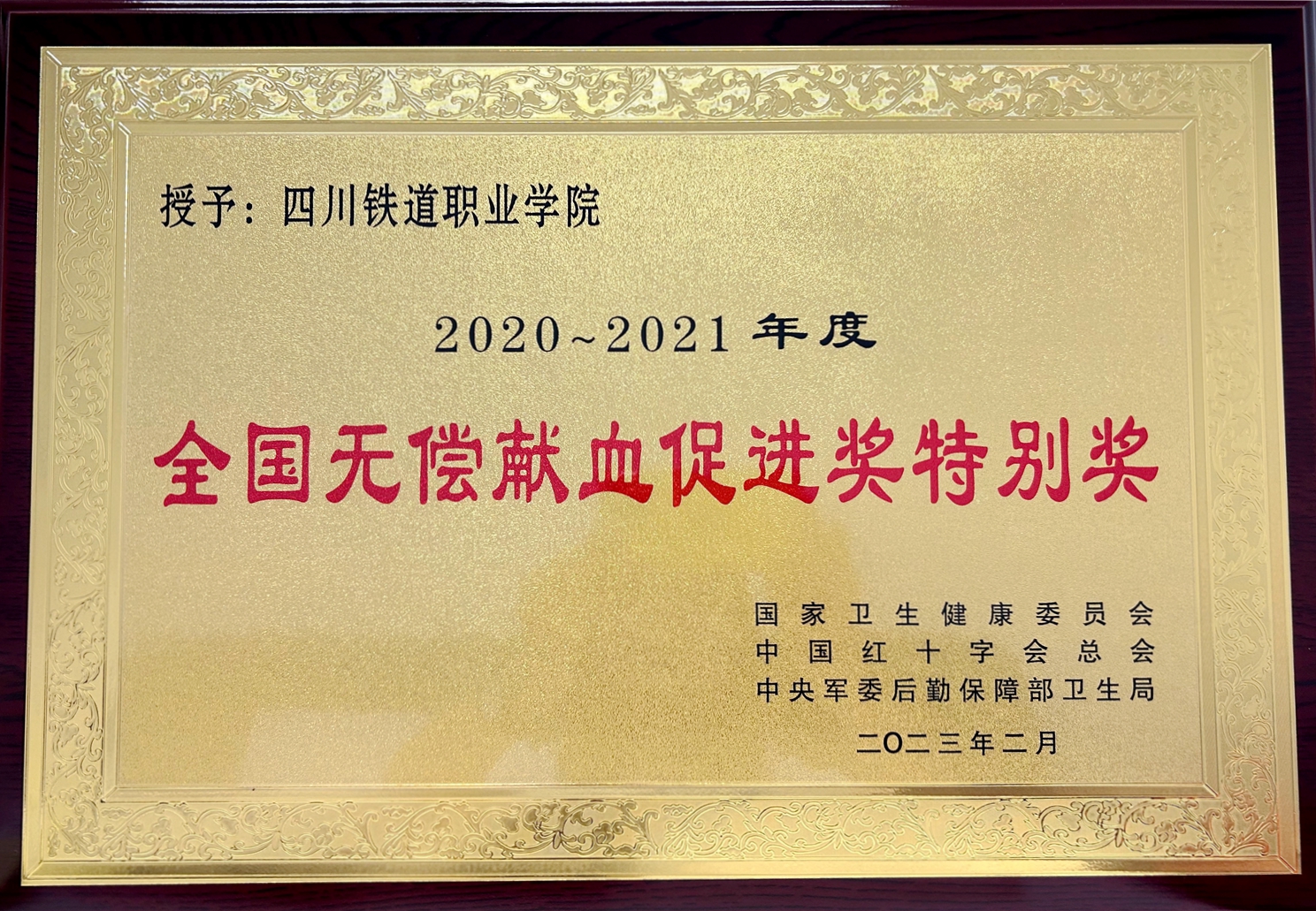 微信图片_20230711162533.jpg 微信图片_20230711162533.jpg