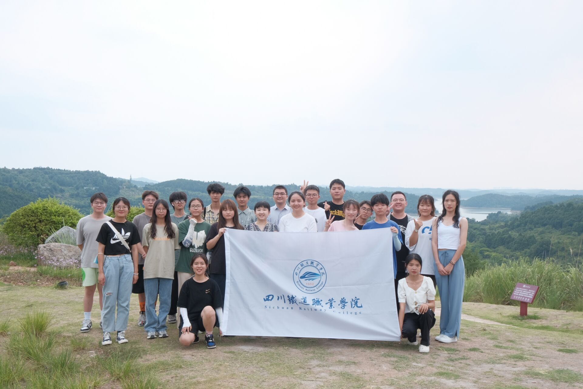 开云官网师生前往绵阳参加省级学科竞赛实地调研4.png