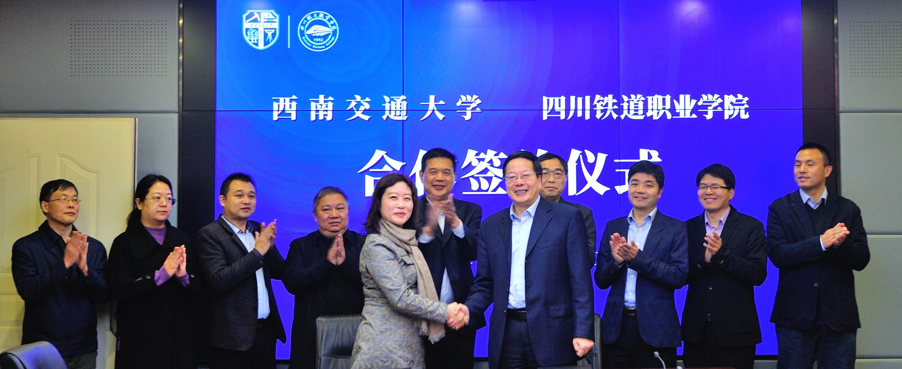 交通强国勇担使命 牵手交大争创一流——西南交通大学与开云官网签订校际合作协议