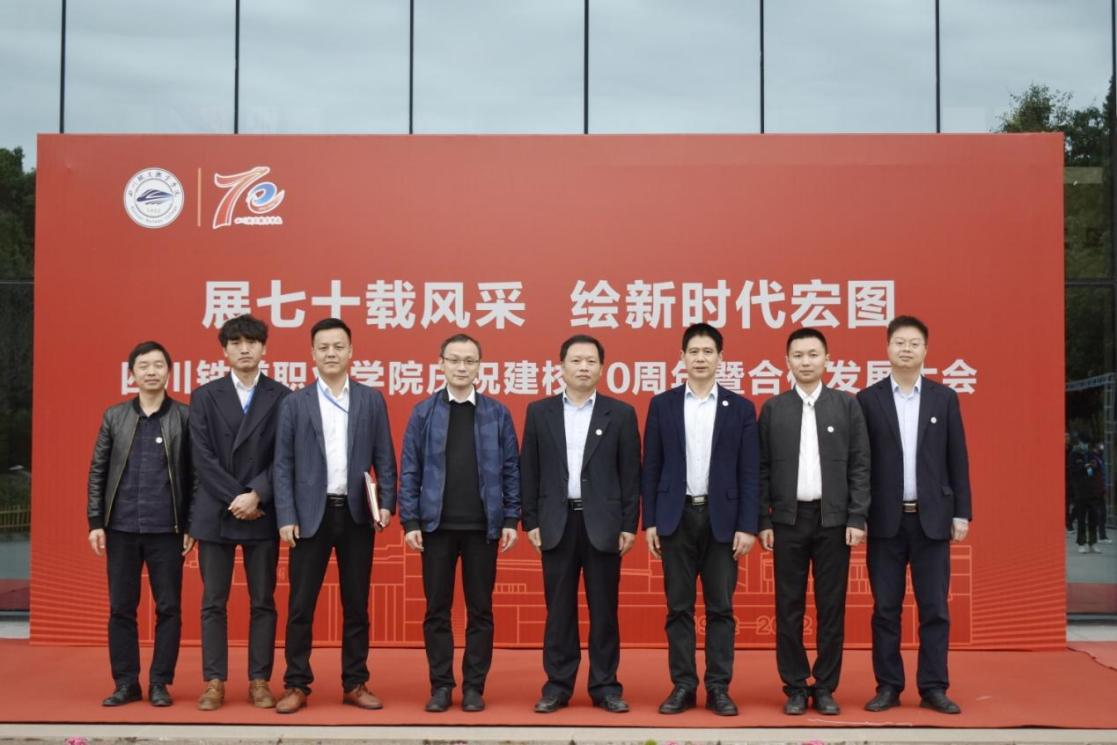 开云kaiyun官方网站与郑州畅想高科技股份有限公司7.png